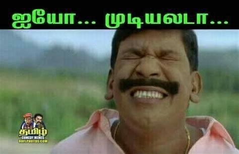 Vadivelu Funny Quotes - ShortQuotes.cc