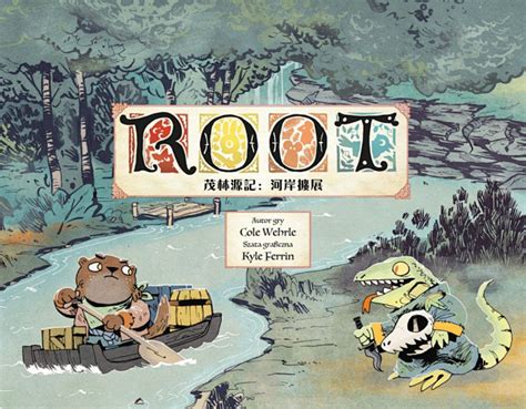 桌游 茂林源记 root 一扩河岸扩展