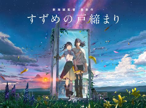 In Makoto Shinkai’s Suzume, A Cat and A Chair Play Key Roles – Knowledge and brain activity with ...