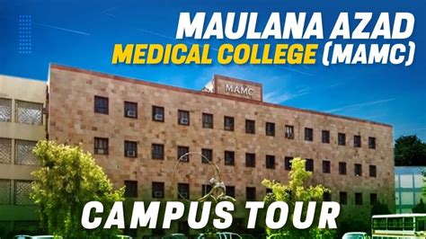 MAMC Delhi Campus Tour | Dream College of Medical Aspirants 🤩 ...