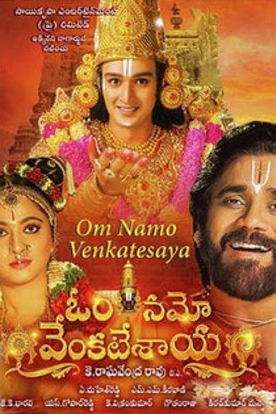 Om Namo Venkatesaya (2017) | Cast & Crew | News | Galleries | Movie Posters