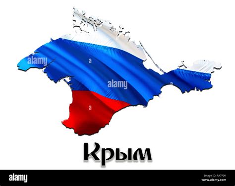 Flag Map of Crimea. 3D rendering Russia Crimea map and flag. The national symbol of Crimea ...