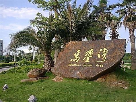 THE 15 BEST Things to Do in Shantou (2025) - Must-See Attractions