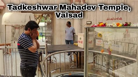 Tadkeshwar Mahadev Temple, Valsad#temple#culture#Mahadev#India#Gujarat - YouTube