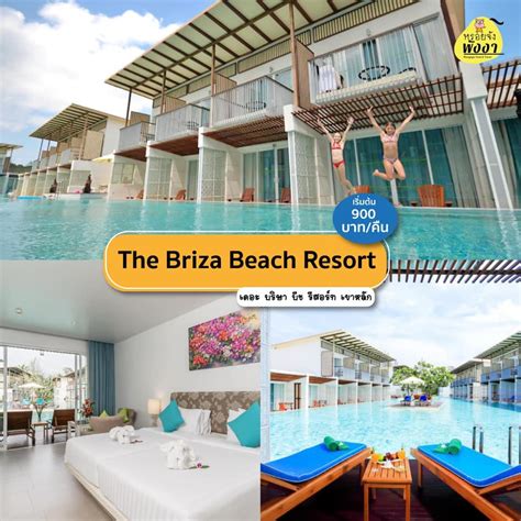 เดอะ บริษา บีช รีสอร์ท เขาหลัก (The Briza Beach Resort) | Flickr