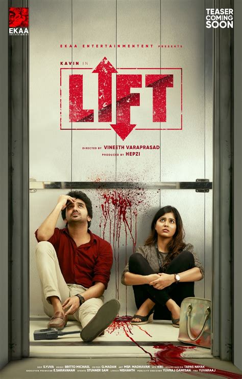 Kavin And Amritha Aiyer's Lift Movie First Look Posters - Social News XYZ