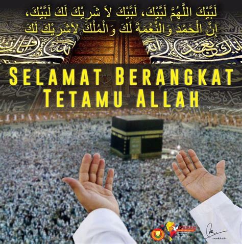 TAZKIRAH: Haji Mabrur