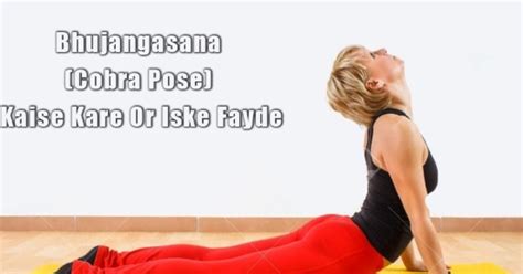 10 Yoga poses to reduce belly fat