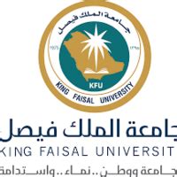 King Faisal University KFU | Project Suppliers