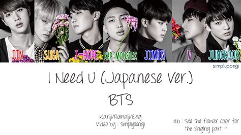 BTS Wallpaper I Need You (86+ images)