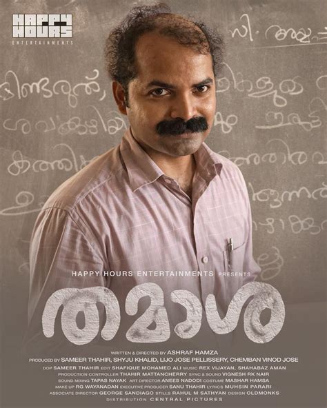 Imdb Malayalam Movies 2024 - Adi Felecia