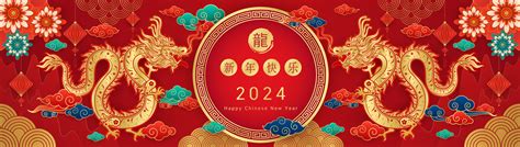 Happy Chinese New Year 2024. Dragon gold zodiac sign on red background and cloud for festival ...