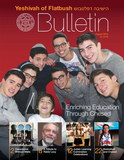 Yeshivah of Flatbush Bulletin Summer 2016 by Yeshivah of Flatbush - Issuu