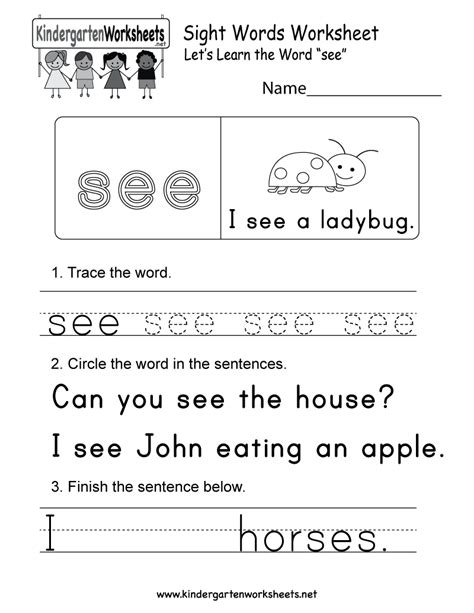 This is a sight word worksheet for kindergarteners. You can download ...