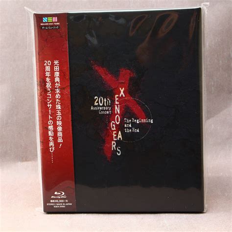 Xenogears 20th Anniversary Concert -The Beginning and the End – Otaku.co.uk