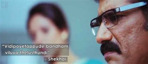 Trivikram Srinivas’ Punch Dialogues Witty, Hilarious, Thought Provoking: Check Here