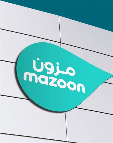 Mazoon Dairy | Got Mazoon? Exploring Oman’s First Dairy Brand