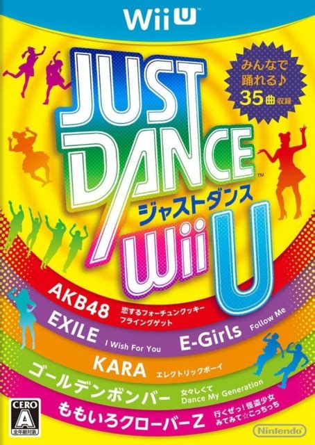 Just Dance Wii U - Ocean of Games