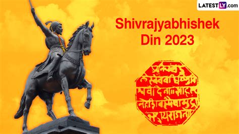 Festivals & Events News | Shivaji Maharaj Rajyabhishek Sohala 2023 ...