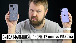 Apple iPhone 12 mini: Цена (от 24578.25₽) и характеристики [августа 2024]