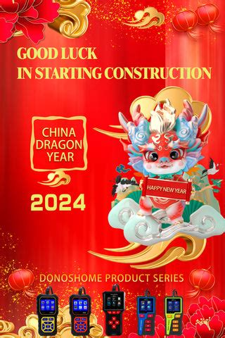 DonosHome wishes all of you around the world a prosperous start in the - DonosHome - OBD2 ...