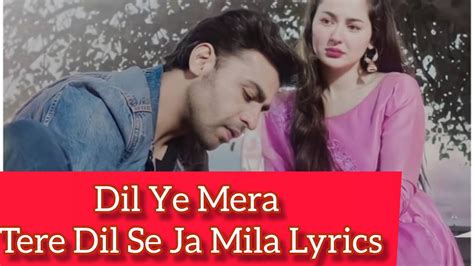 Dil Ye Mera Tere Dil Se Ja Mila hai Lyrics || Mere Humsafar ( Female Version) || - YouTube