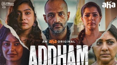 Addham trailer out: Aha's new anthology is all about morality - Movies News