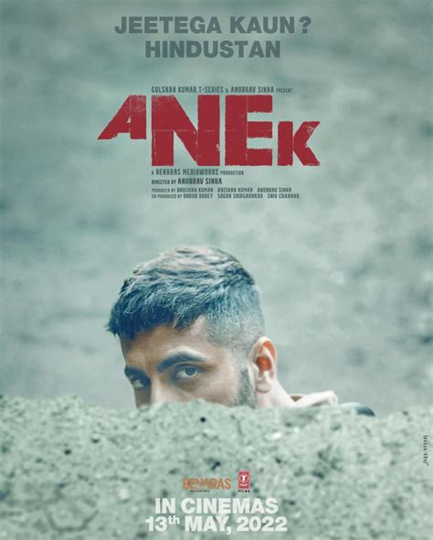 Anek (2022)