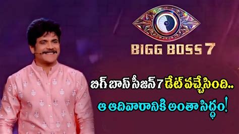 Bigg Boss 7 Contestants Telugu | Bigg Boss 7 Contestants List With ...