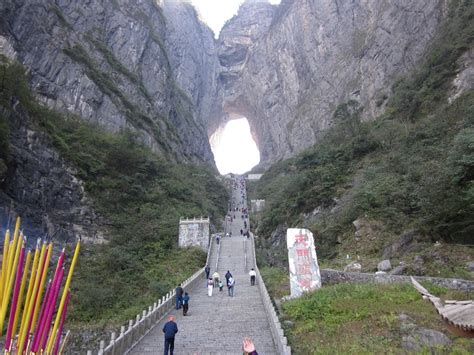 Tianmen Mountain | | Alluring World