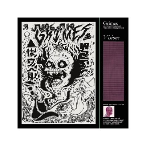 Grimes – Visions | MusicZone | Vinyl Records Cork | Vinyl Records Ireland