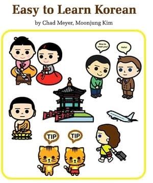 Easy to Learn Korean Language: Chad Meyer and Moonjung Kim: Korean ...