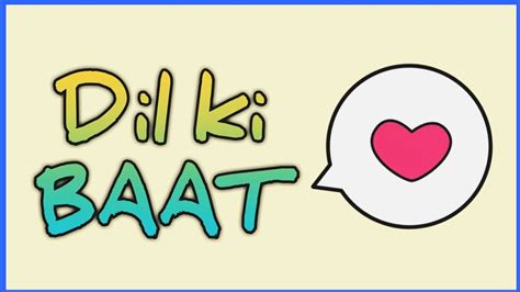 #Dil_Ki_BAAT 🙂💖💖 - YouTube