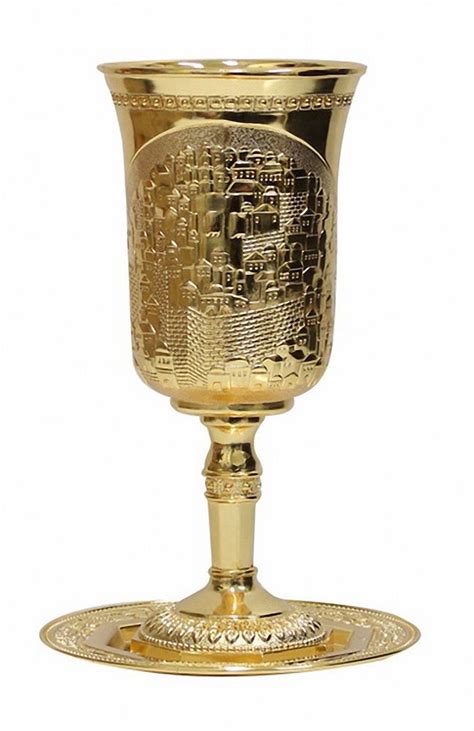 Judaica Shabbat JERUSALEM BS GOLD KIDDUSH CUP 25 CM Israel Gift ...