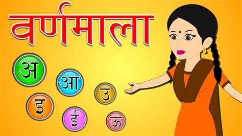 kids learning activities: Alphabets Hindi Songs List - Bollywood Songs ...