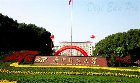 Huazhong University Of Science & Technology