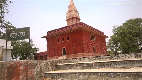 Top 5 Best Places to Visit in Sultanpur - ChaloGhumane.com