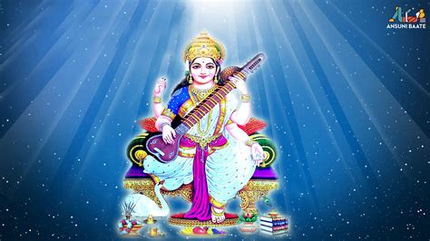 [100+] Saraswati Mata Wallpapers | Wallpapers.com