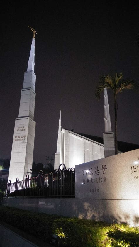 Taipei Taiwan Temple Photograph Gallery | ChurchofJesusChristTemples.org