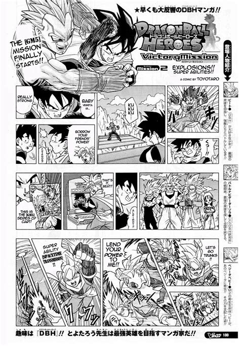 Super Dragon Ball Heroes Manga - Dragonball HD Wallpaper