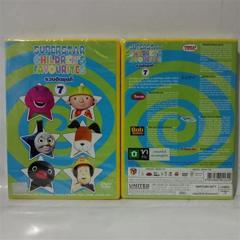 Media Play SUPERSTAR CHILDREN'S FAVOURITES VOL.7/ รวมฮิต ชุดที่ 7 (DVD) | Lazada.co.th