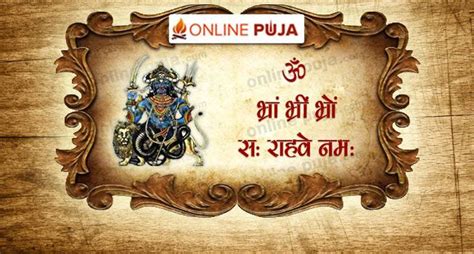 Rahu Mantras Recitation - onlinepuja.com | Ketu mantra, Durga mantra ...