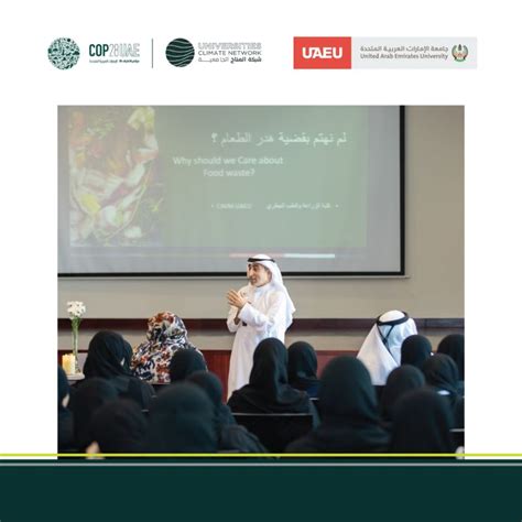 UAEU seminar on reducing food waste 2023 | United Arab Emirates University posted on the topic ...