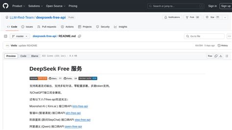 github- deepseek-free-api :Features,Alternatives | Toolerific