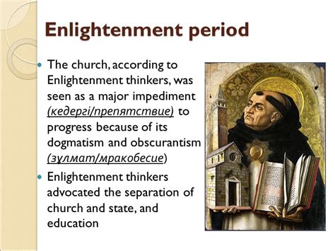 PHILOSOPHY OF ENLIGHTENMENT (XVIII) Lecture # 9 Content