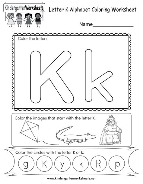 This is a fun letter K coloring worksheet. Kids can color the letters and the images that start ...