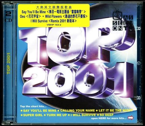 Top 2001 (2001, CD) - Discogs