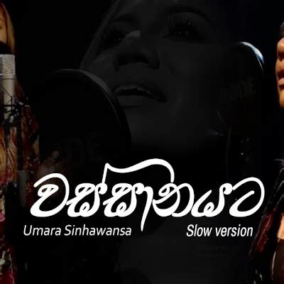 Wassanayata Atha Wanala (Live Cover) - Umara Sinhawansa Mp3 Download