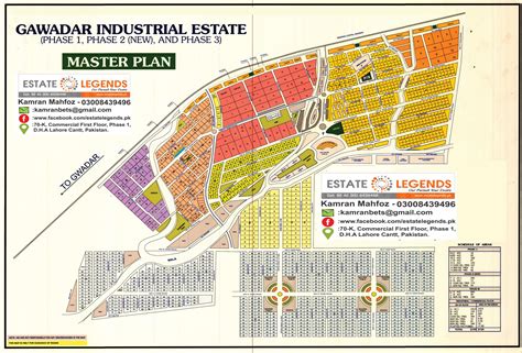 Gwadar Industrial Estate GIEDA MAP