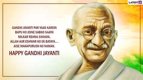 Gandhi Jayanti 2022 Messages in Hindi: Share Inspirational Quotes ...